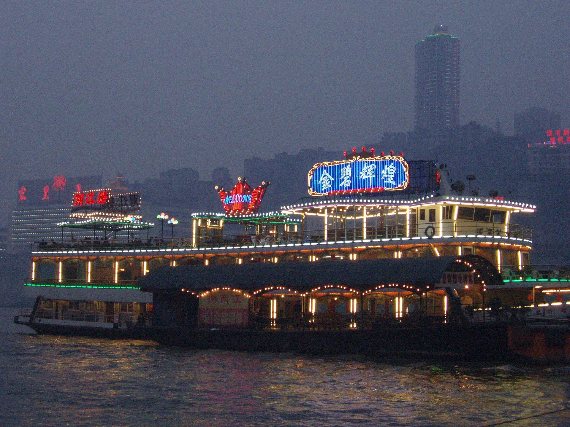 长江岸边的重庆夜色
